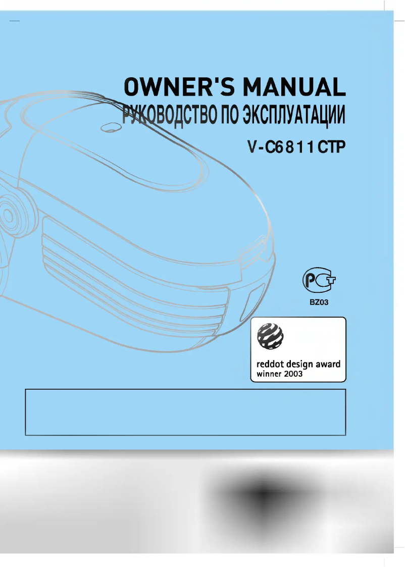 Página 1 del manual Manual de usuario LG V-C6811CTP