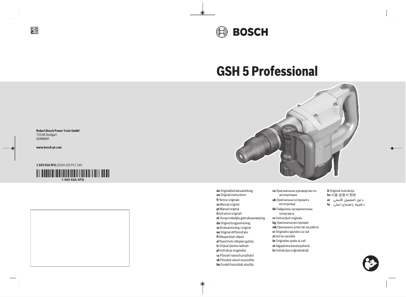 Imagen de la primera página del manual del dispositivo GSH 5 Professional
