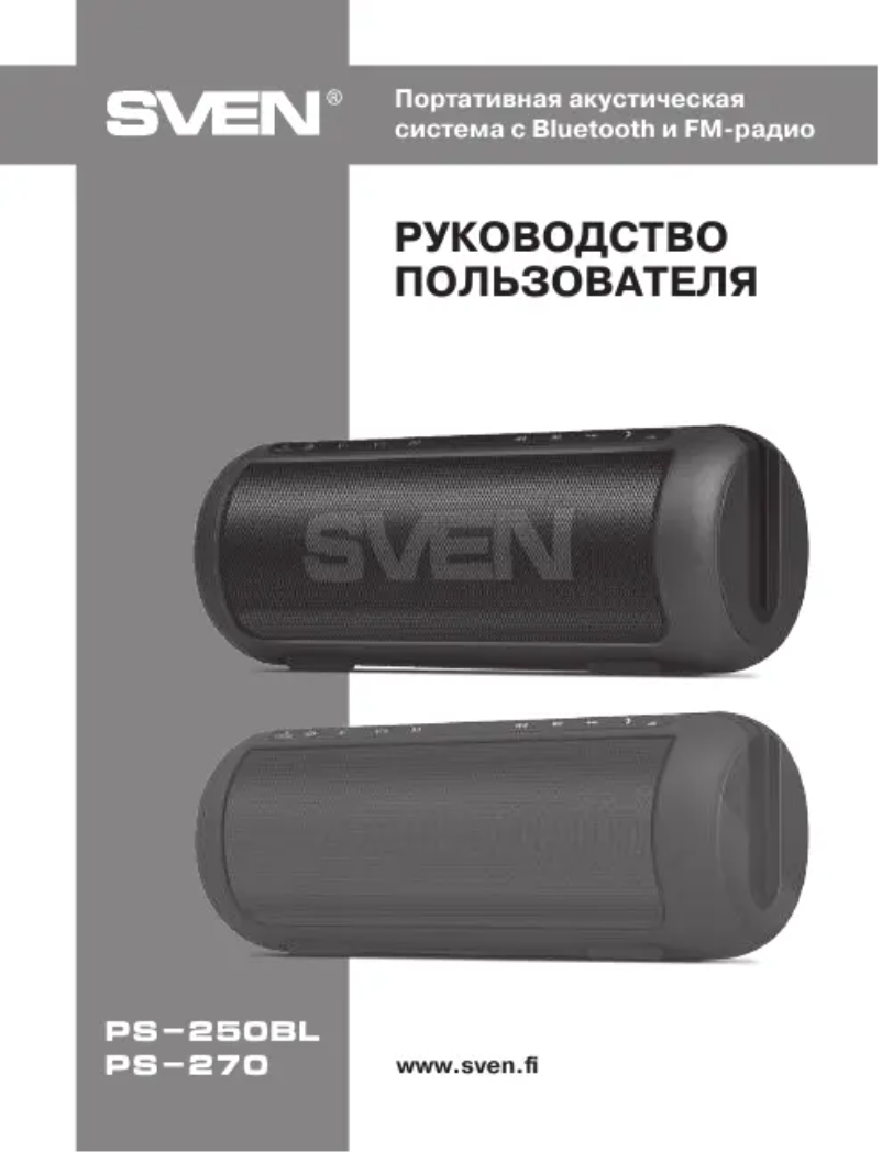 Página nº 1 - Manual de usuario Sven PS-250BL