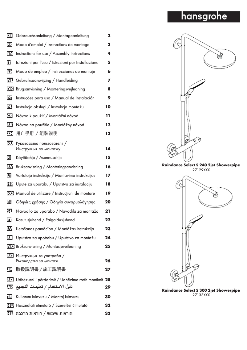 Página 1 del manual Manual de usuario Hansgrohe Raindance Select S 240