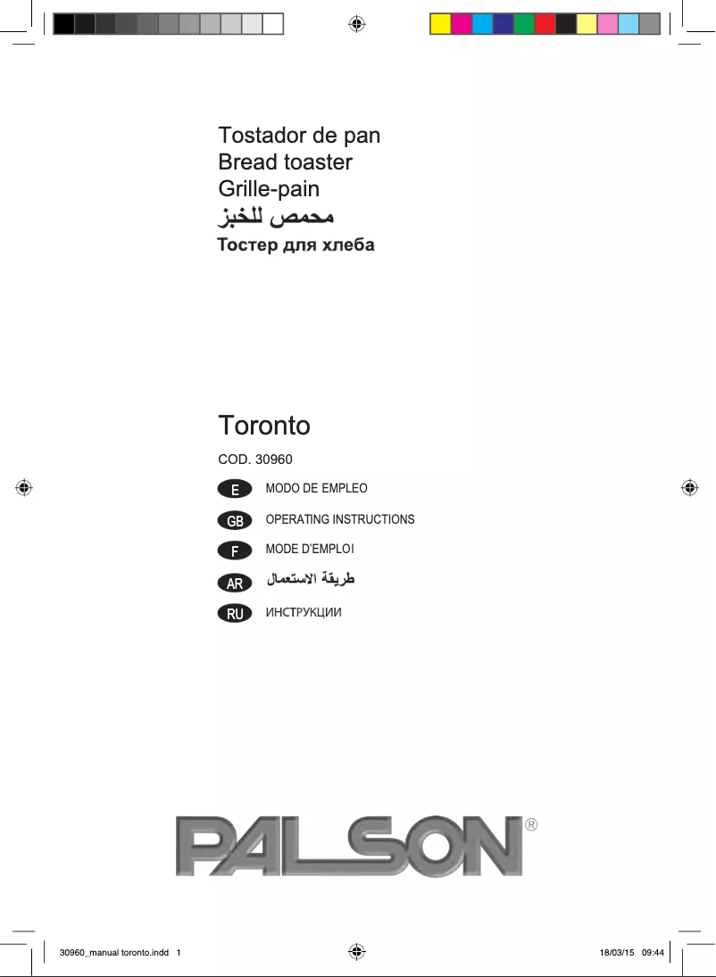Página nº 1 - Manual de usuario Palson Toronto 30960
