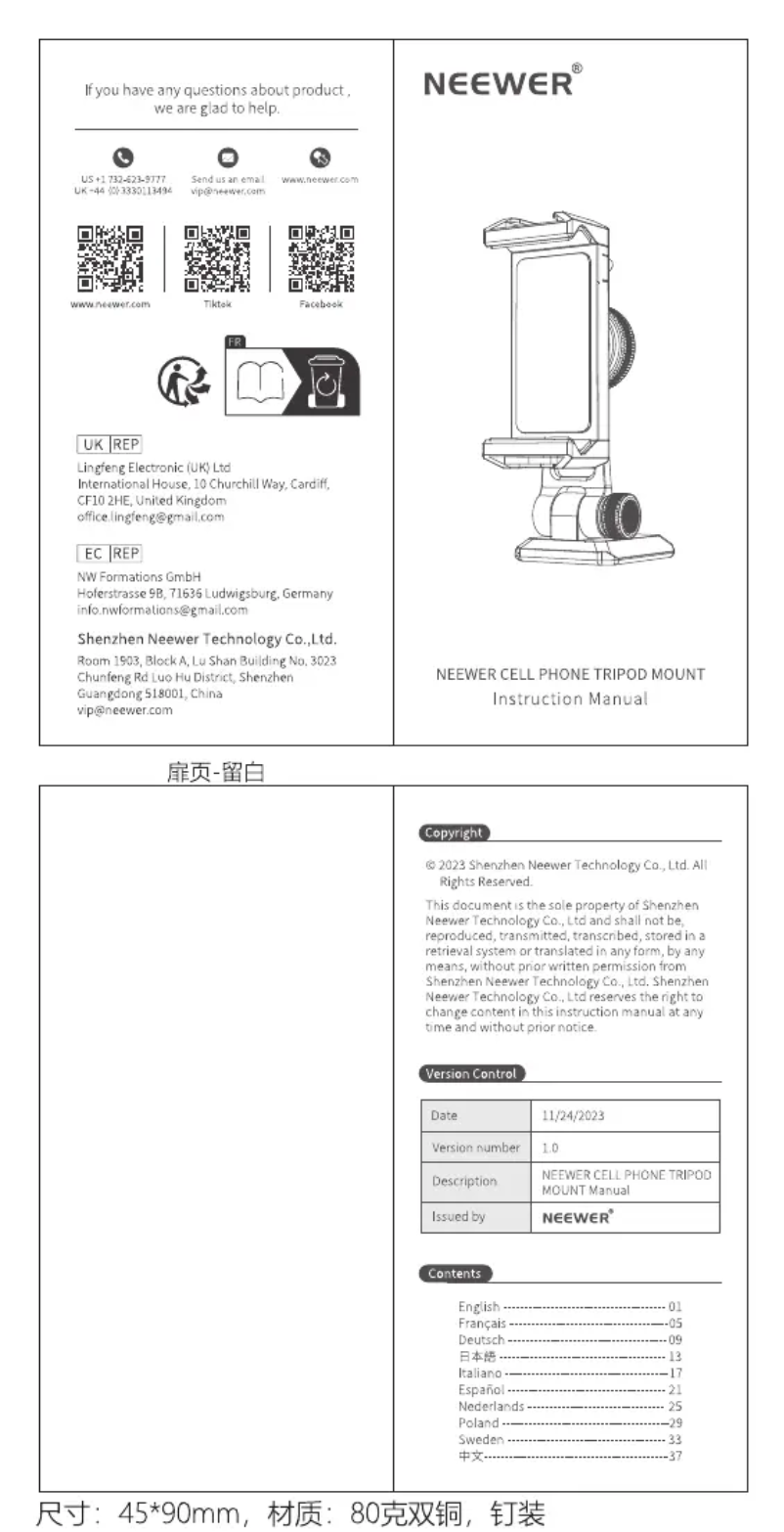 Imagen de la primera página del manual del dispositivo SP-02