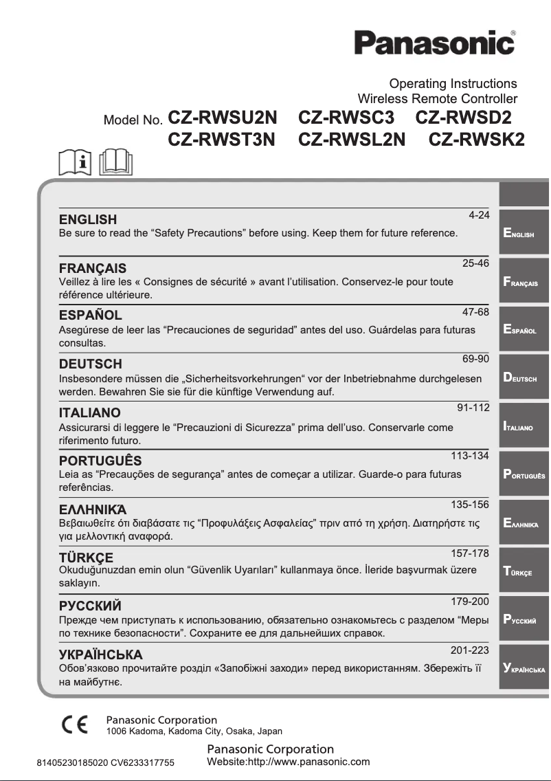 Imagen de la primera página del manual del dispositivo CZ-RWSK2