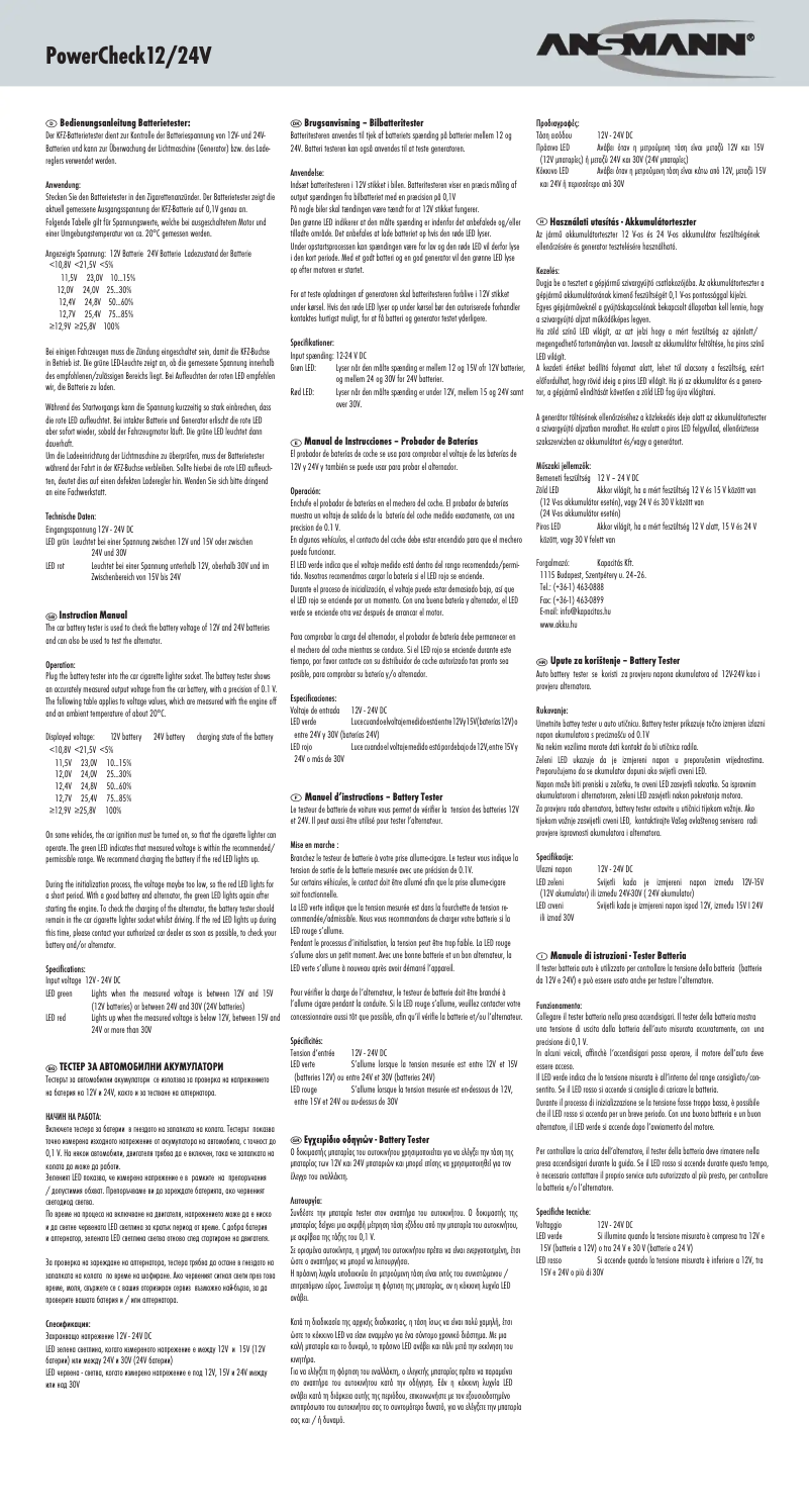 Imagen de la primera página del manual del dispositivo PowerCheck 12/24V