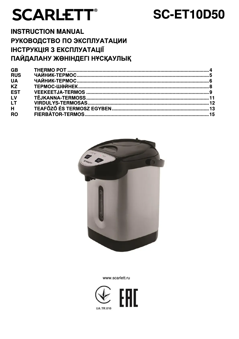 Imagen de la primera página del manual del dispositivo SC-ET10D50