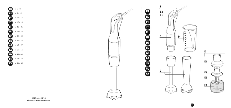 Imagen de la primera página del manual del dispositivo SlimForce HB853A