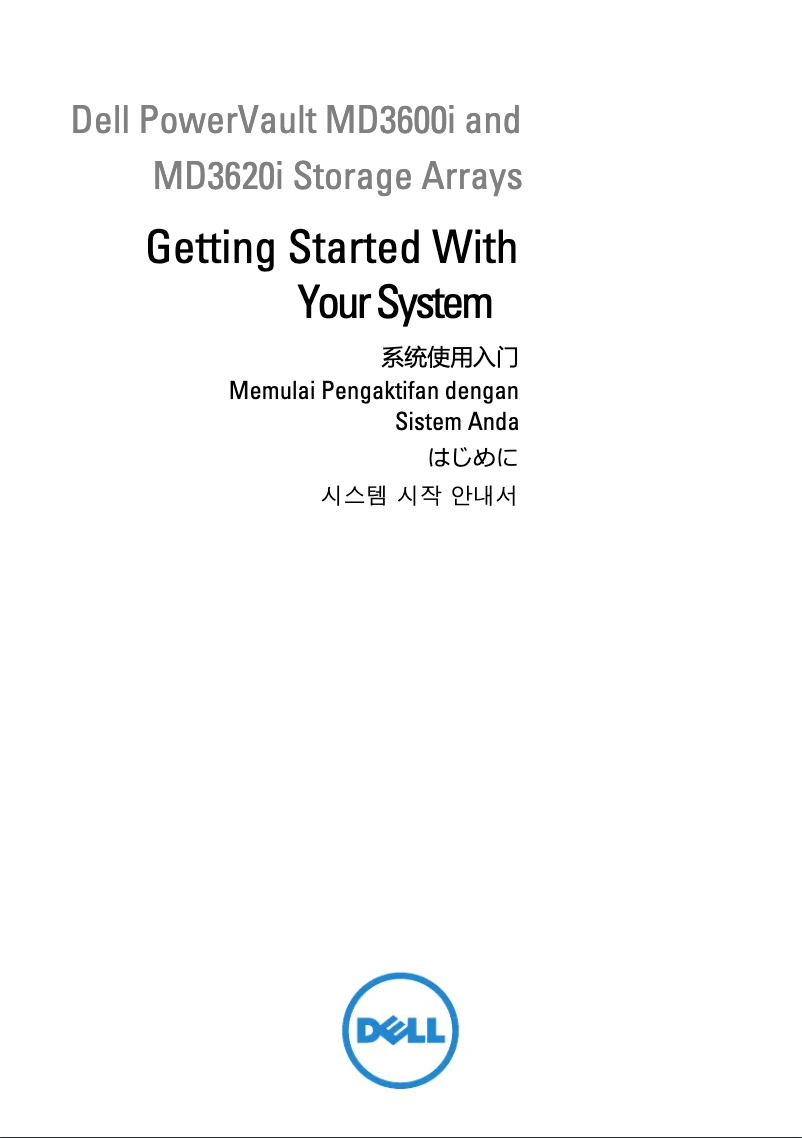 Imagen de la primera página del manual del dispositivo PowerVault MD3620i
