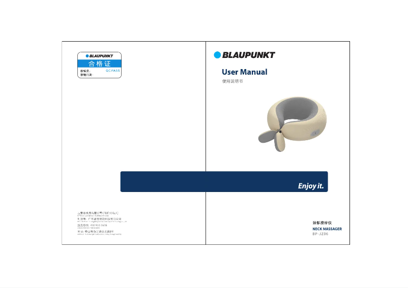Imagen de la primera página del manual del dispositivo BP-JZ06