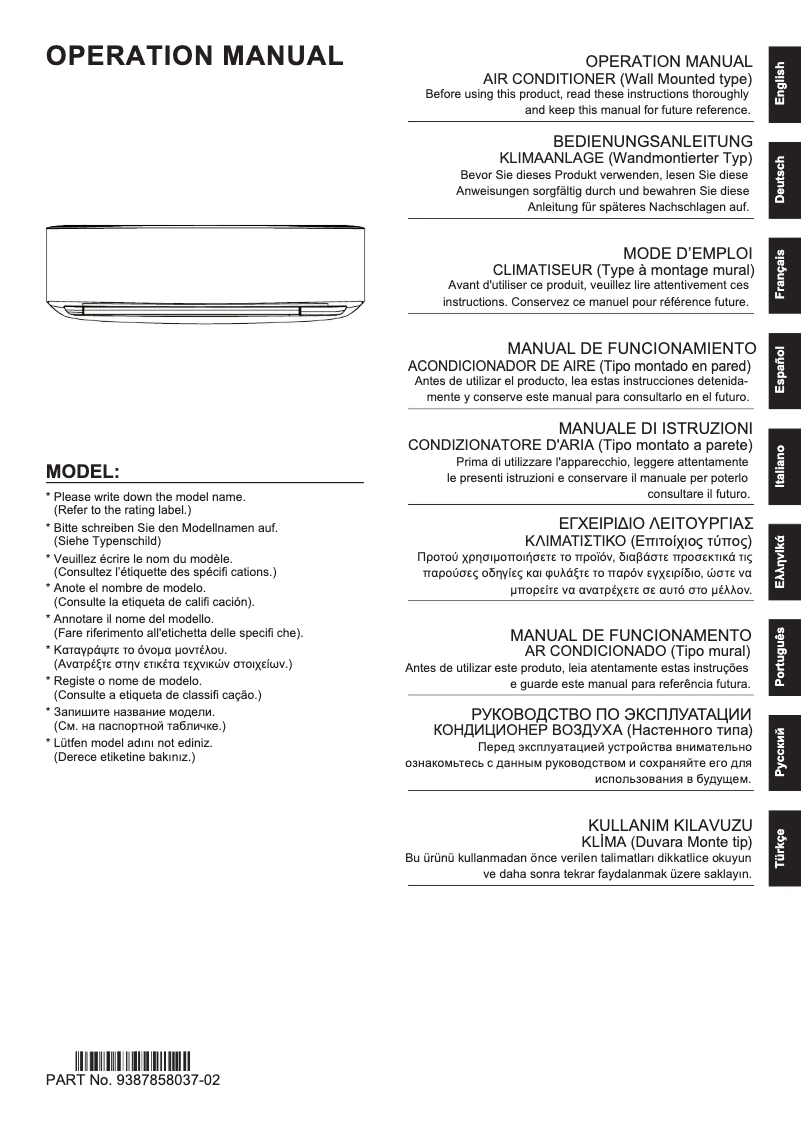 Página 1 del manual Manual de usuario Fujitsu ASHG14KETA-B