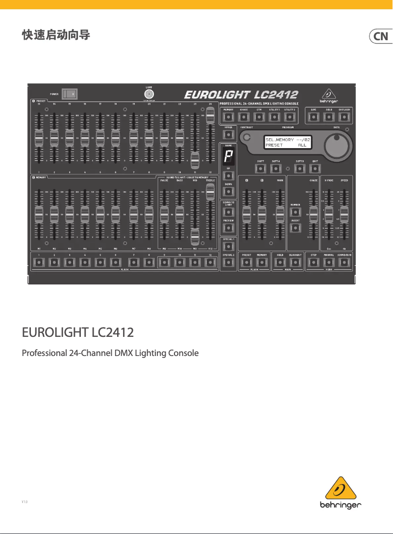 Imagen de la primera página del manual del dispositivo Eurolight LC2412