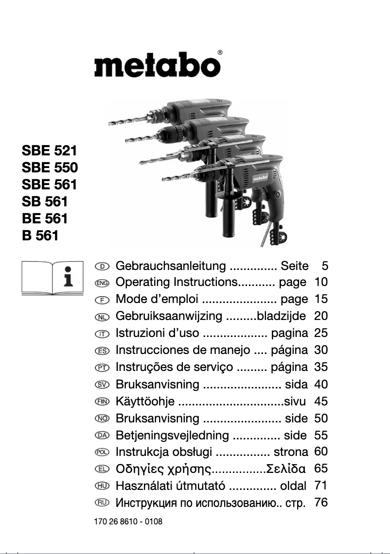 Imagen de la primera página del manual del dispositivo SBE 550