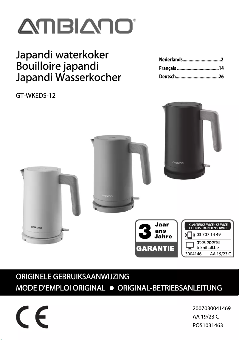 Página 1 del manual Manual de usuario Ambiano GT-WKEDS-12