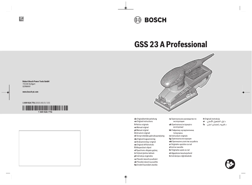 Imagen de la primera página del manual del dispositivo GSS 23 A Professional