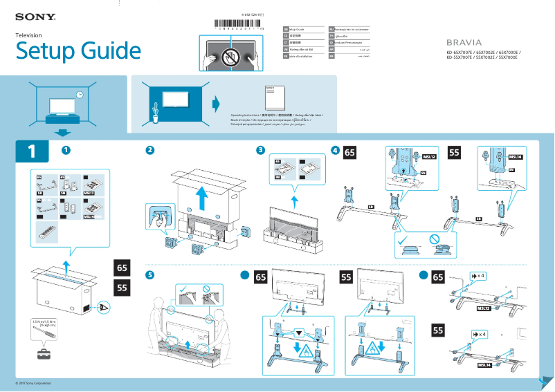 Imagen de la primera página del manual del dispositivo Bravia KD-55X7000E