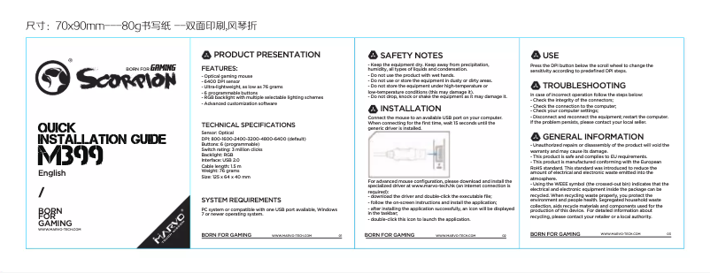 Página nº 1 - Manual de usuario Marvo Scorpion M399