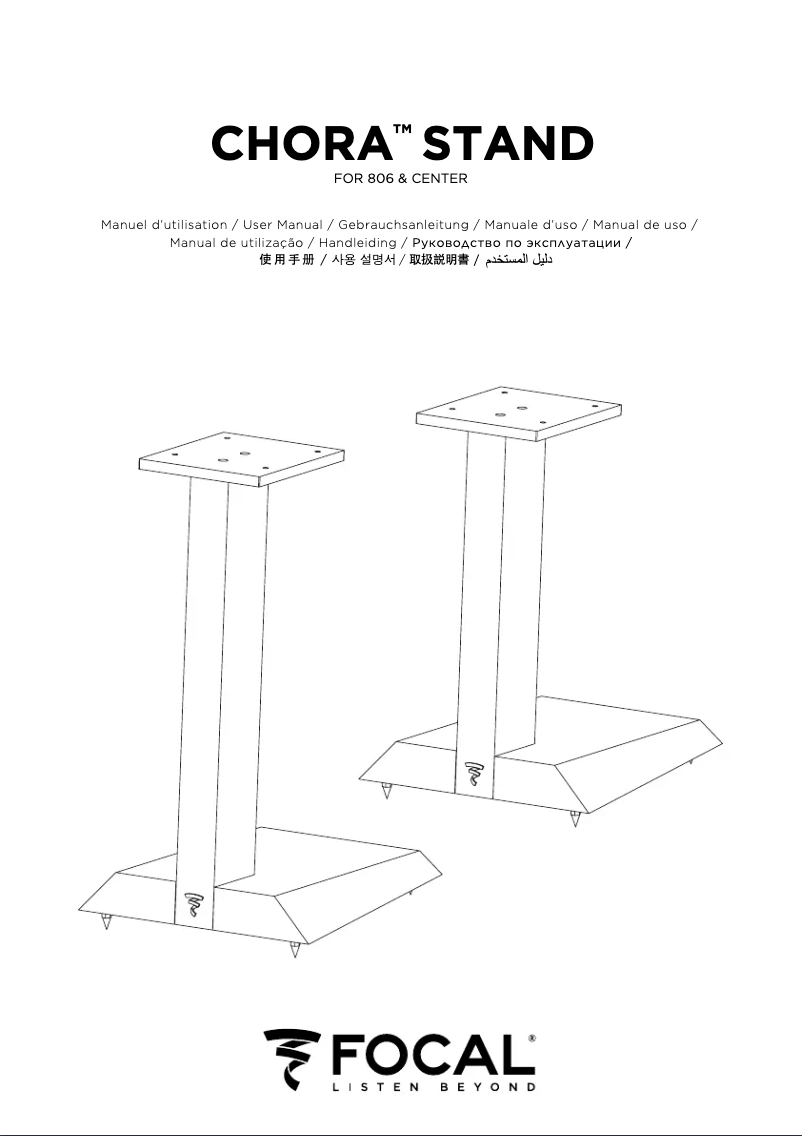 Imagen de la primera página del manual del dispositivo Chora Center Stand