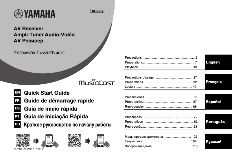 Página 1 del manual Manual de usuario Yamaha MusicCast RX-V485