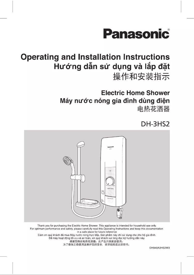 Página 1 del manual Manual de usuario Panasonic DH-3HS2