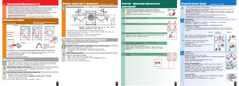 Imagen de la primera página del manual del dispositivo WAE 1616 F