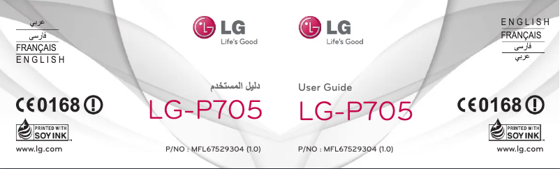 Imagen de la primera página del manual del dispositivo Optimus L7 P705