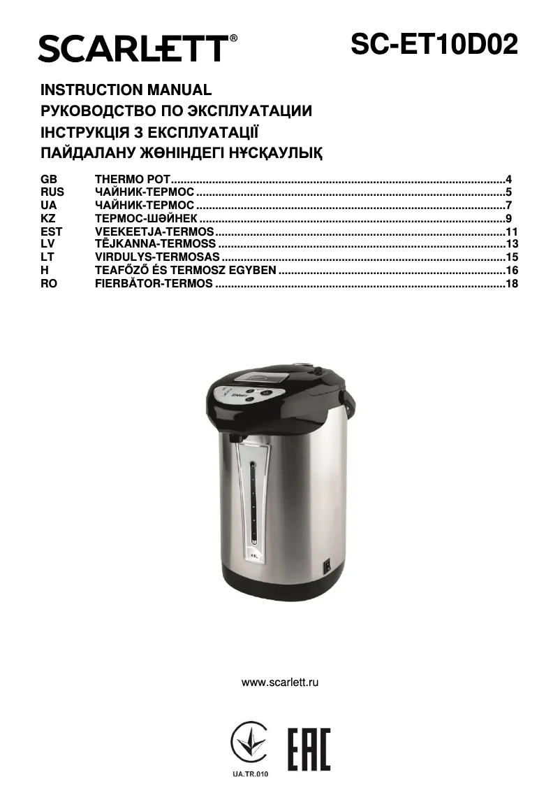 Página 1 del manual Manual de usuario Scarlett SC-ET10D02