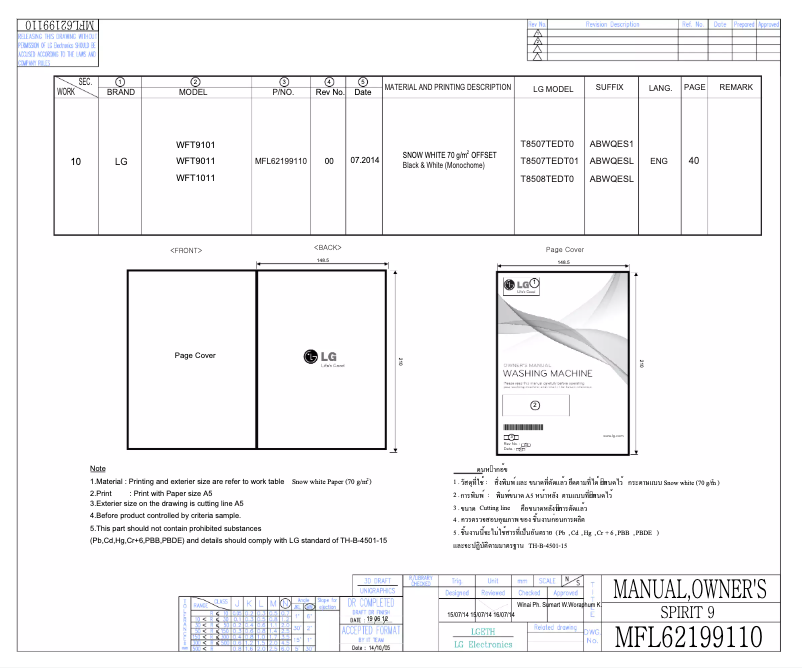 Página 1 del manual Manual de usuario LG WFT1011