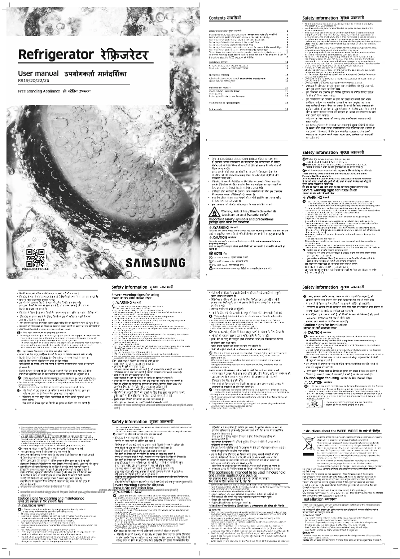 Página 1 del manual Manual de usuario Samsung RR20C1823CU