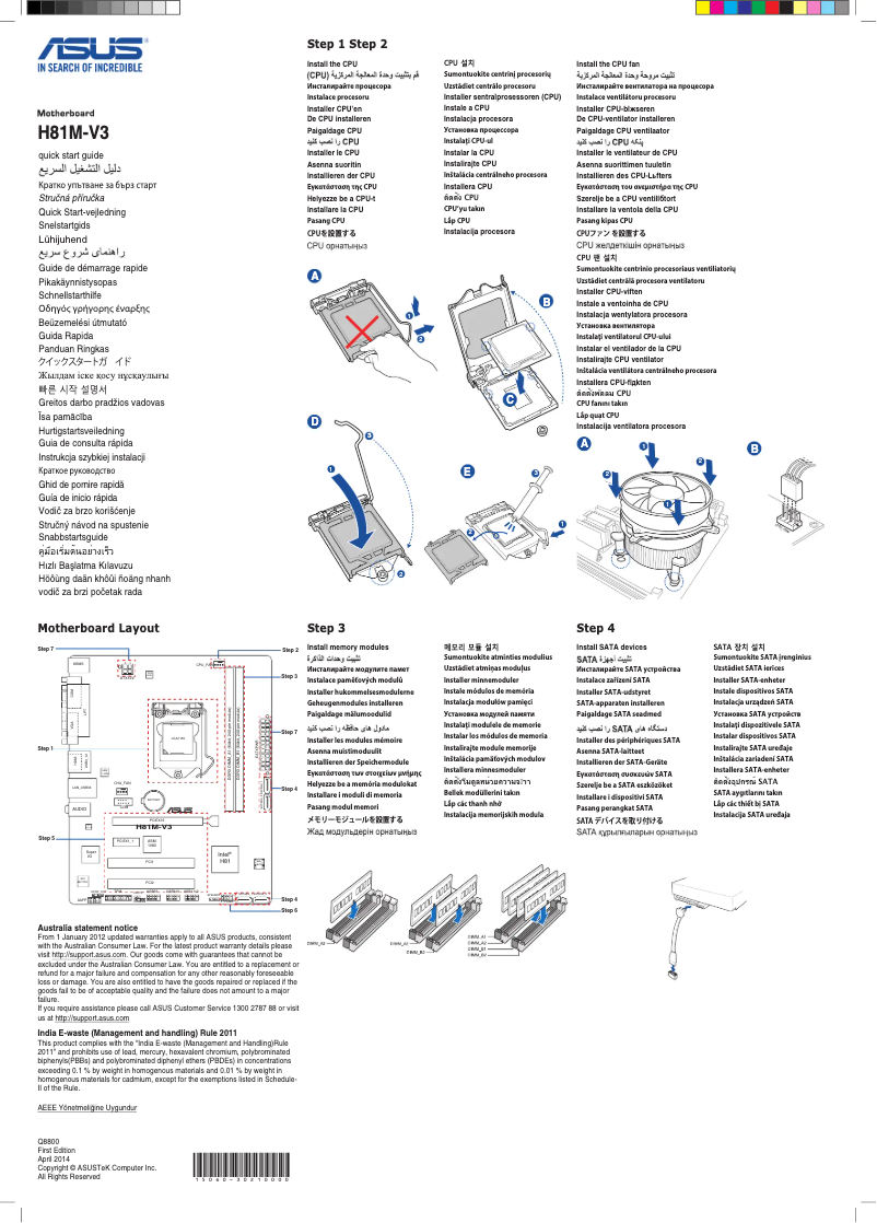 Página 1 del manual Guía de inicio rápido Asus H81M-V3