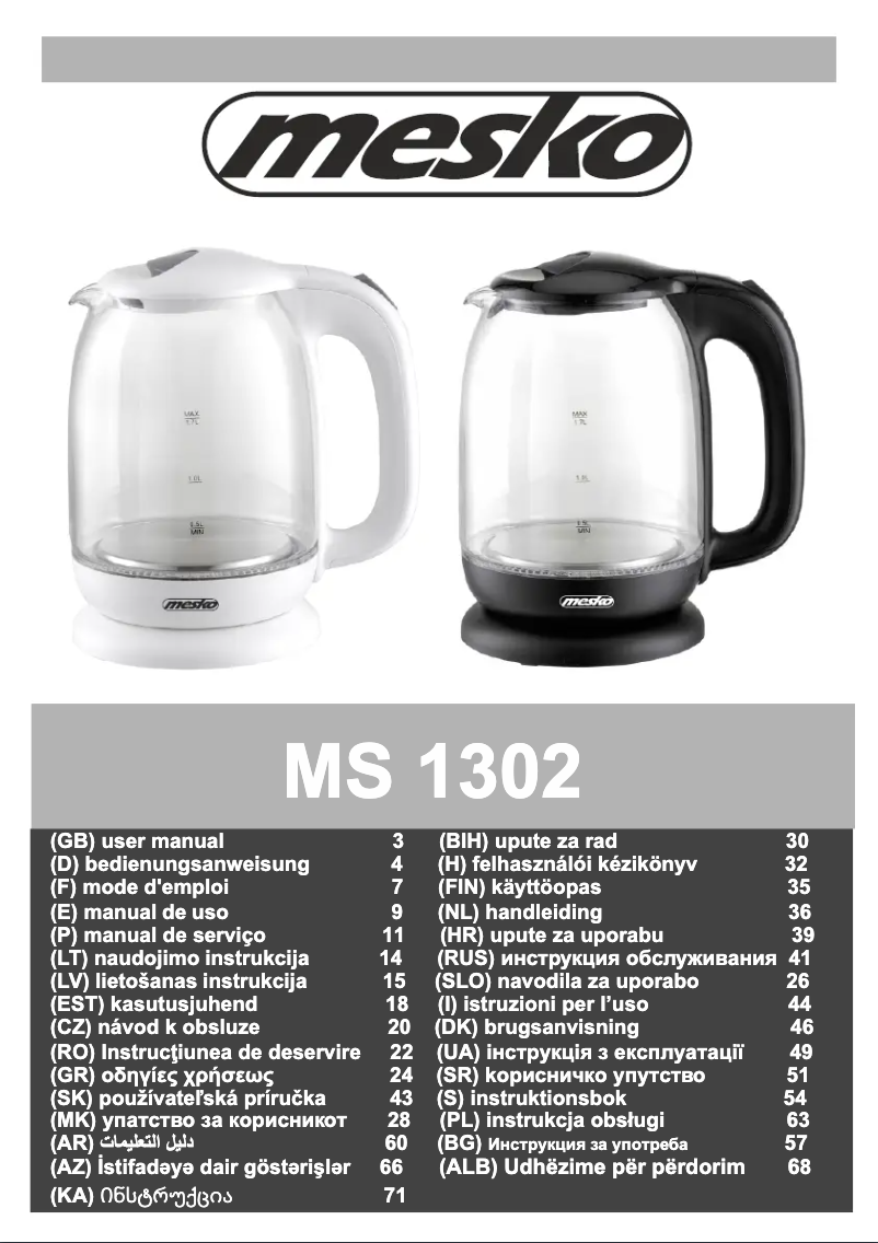 Imagen de la primera página del manual del dispositivo MS 1302