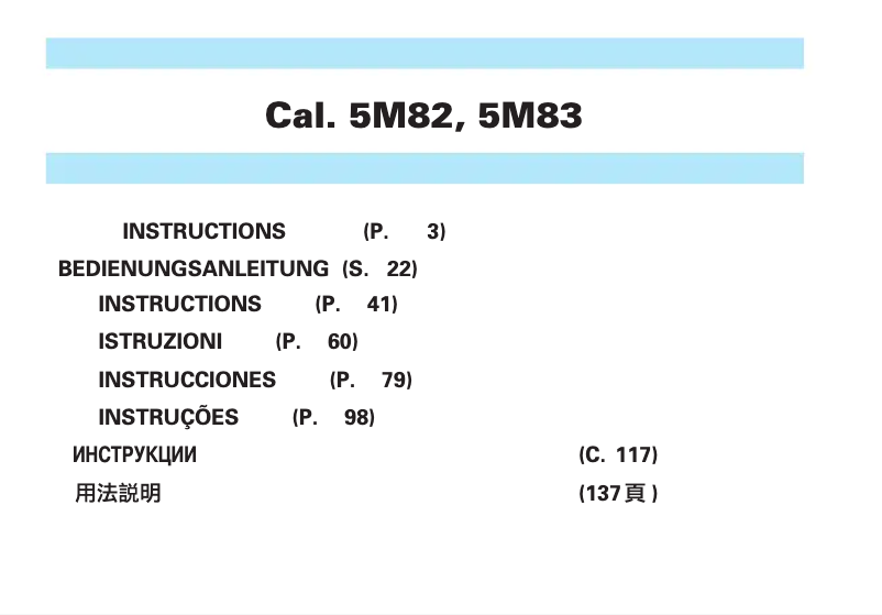 Imagen de la primera página del manual del dispositivo 5M82