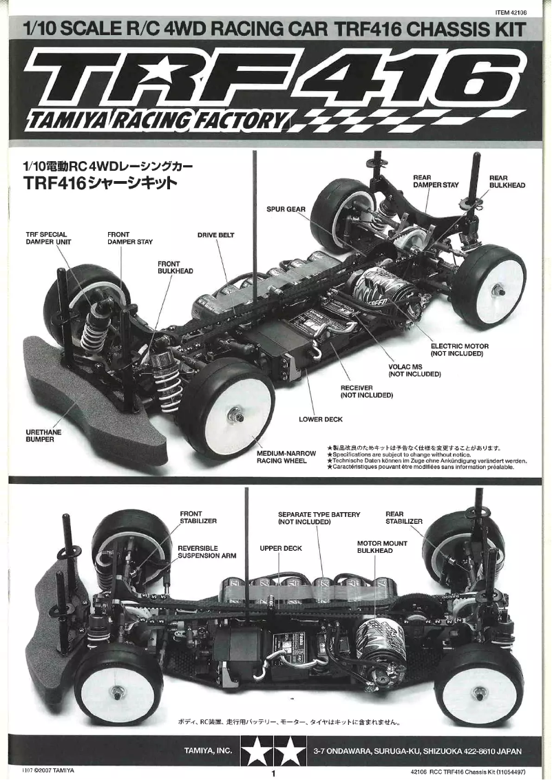 Página nº 1 - Manual de usuario Tamiya TRF416