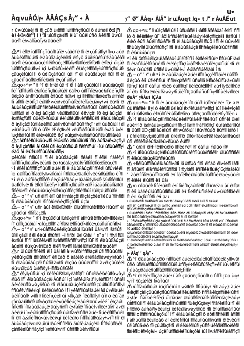 Imagen de la primera página del manual del dispositivo GMWL 628/IXL