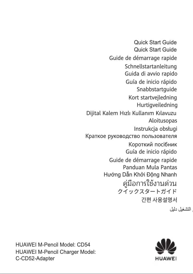 Imagen de la primera página del manual del dispositivo M-Pencil CD54