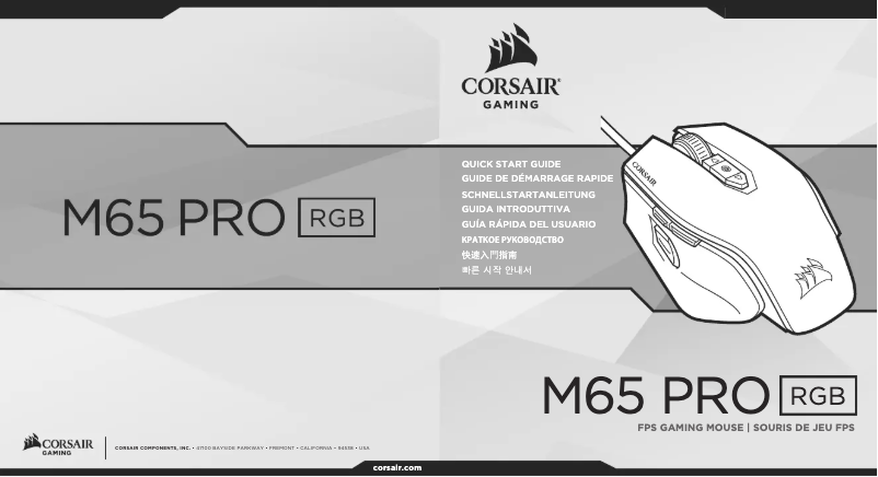Imagen de la primera página del manual del dispositivo M65 PRO RGB FPS