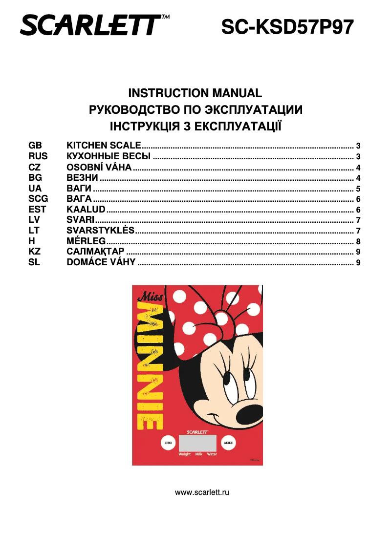 Página 1 del manual Manual de usuario Scarlett SC-KSD57P97