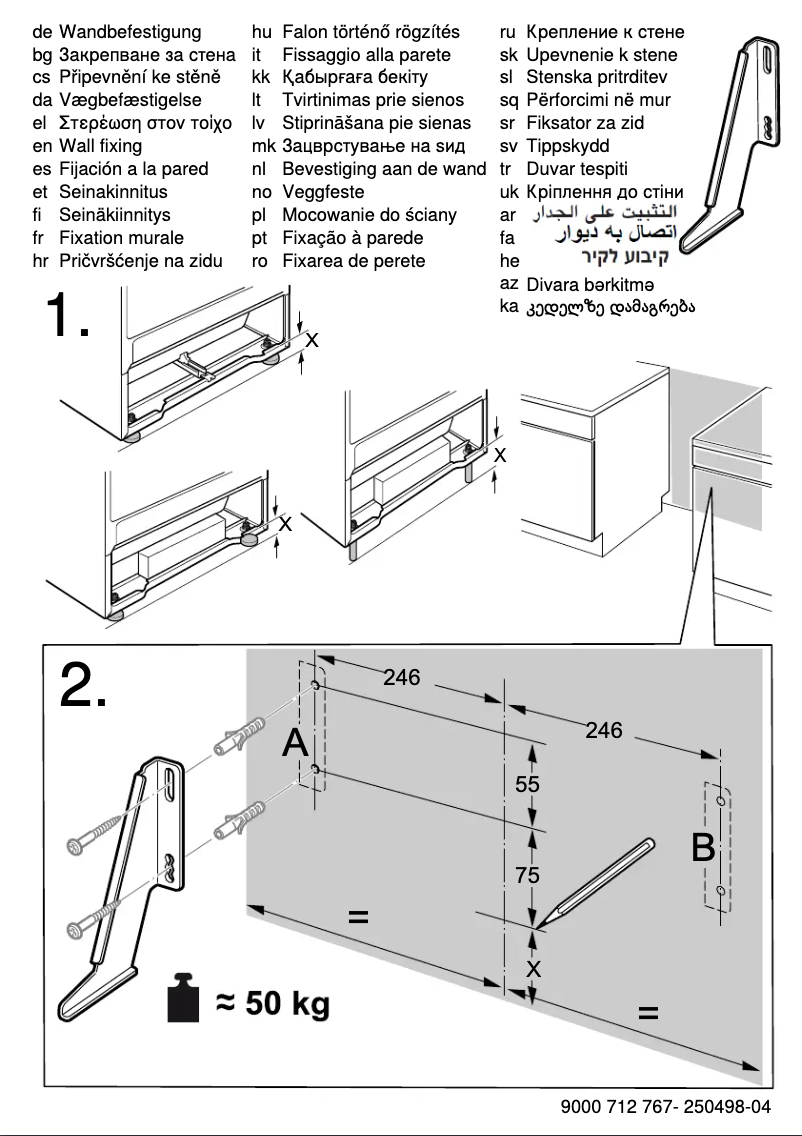 Imagen de la primera página del manual del dispositivo HQA050020Q