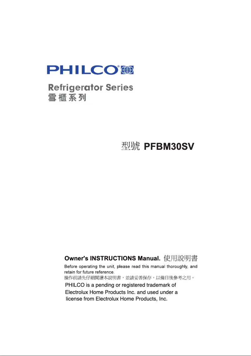 Imagen de la primera página del manual del dispositivo PFBM30SV