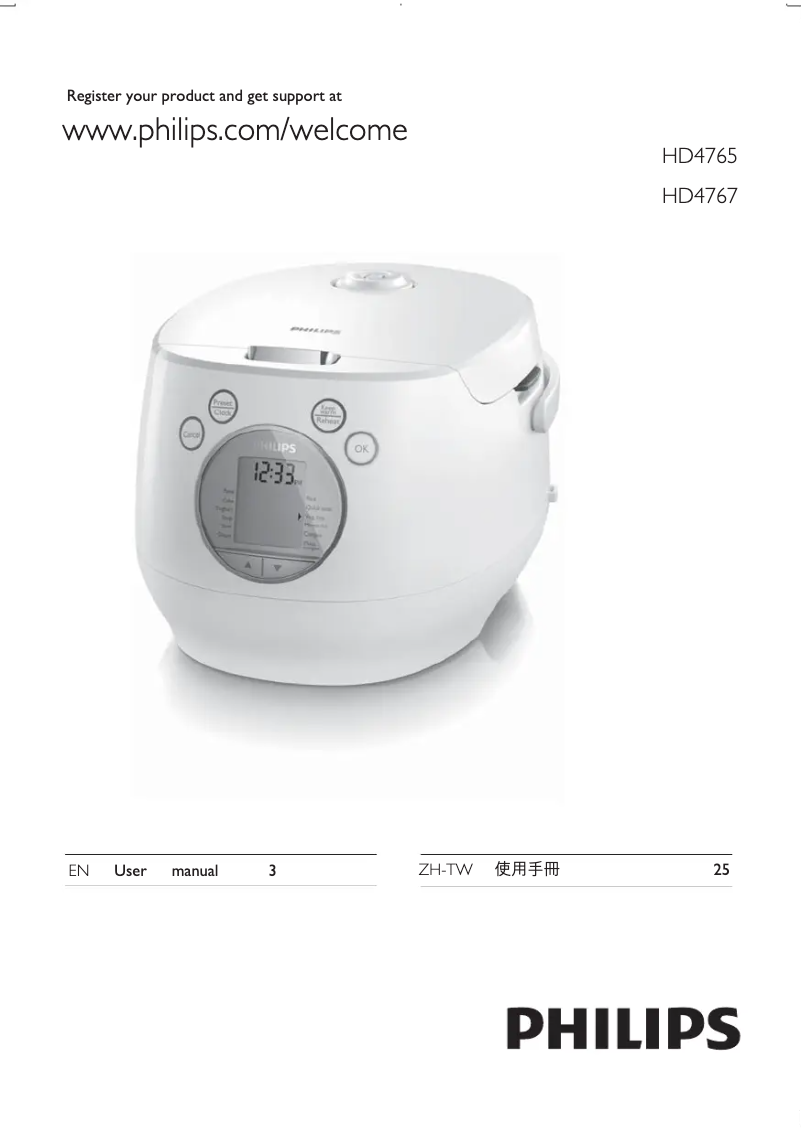 Imagen de la primera página del manual del dispositivo Avance Collection HD4765