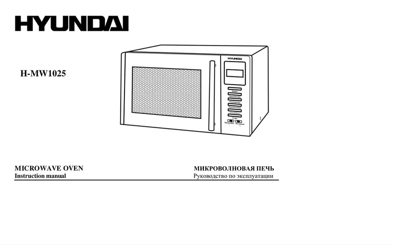 Imagen de la primera página del manual del dispositivo H-MW1025