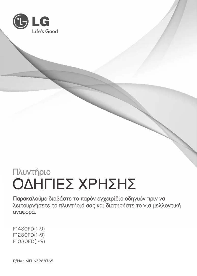 Imagen de la primera página del manual del dispositivo F1280FD