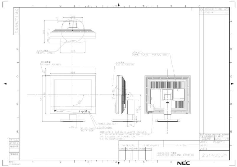Imagen de la primera página del manual del dispositivo MultiSync LCD2010X