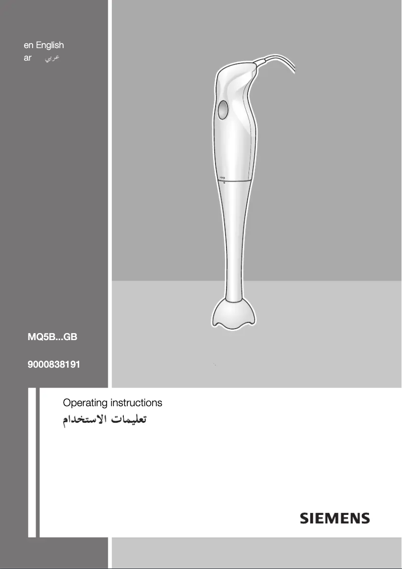 Imagen de la primera página del manual del dispositivo MQ5B150GB