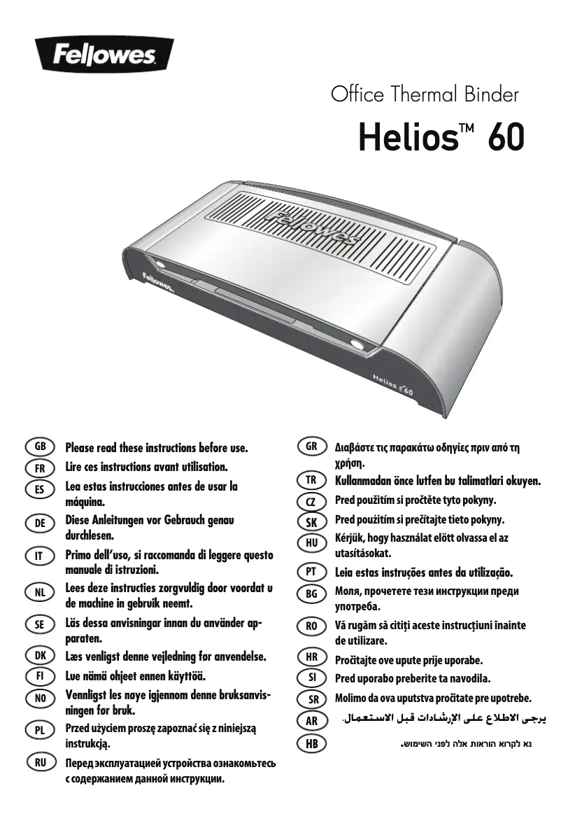 Imagen de la primera página del manual del dispositivo Helios 60