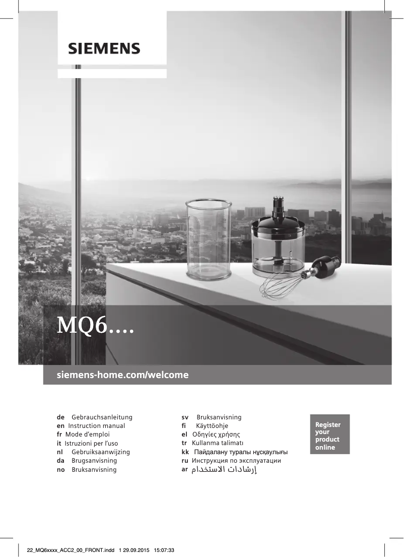 Imagen de la primera página del manual del dispositivo MQ66020