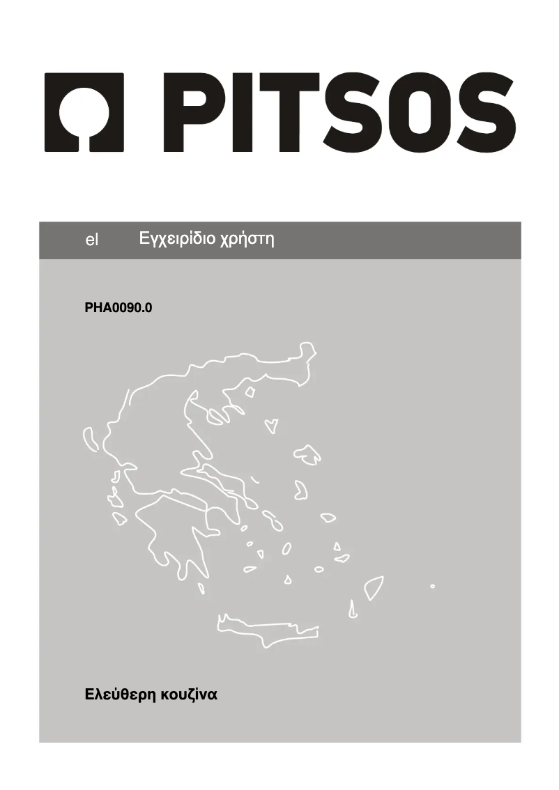 Imagen de la primera página del manual del dispositivo PHA009090