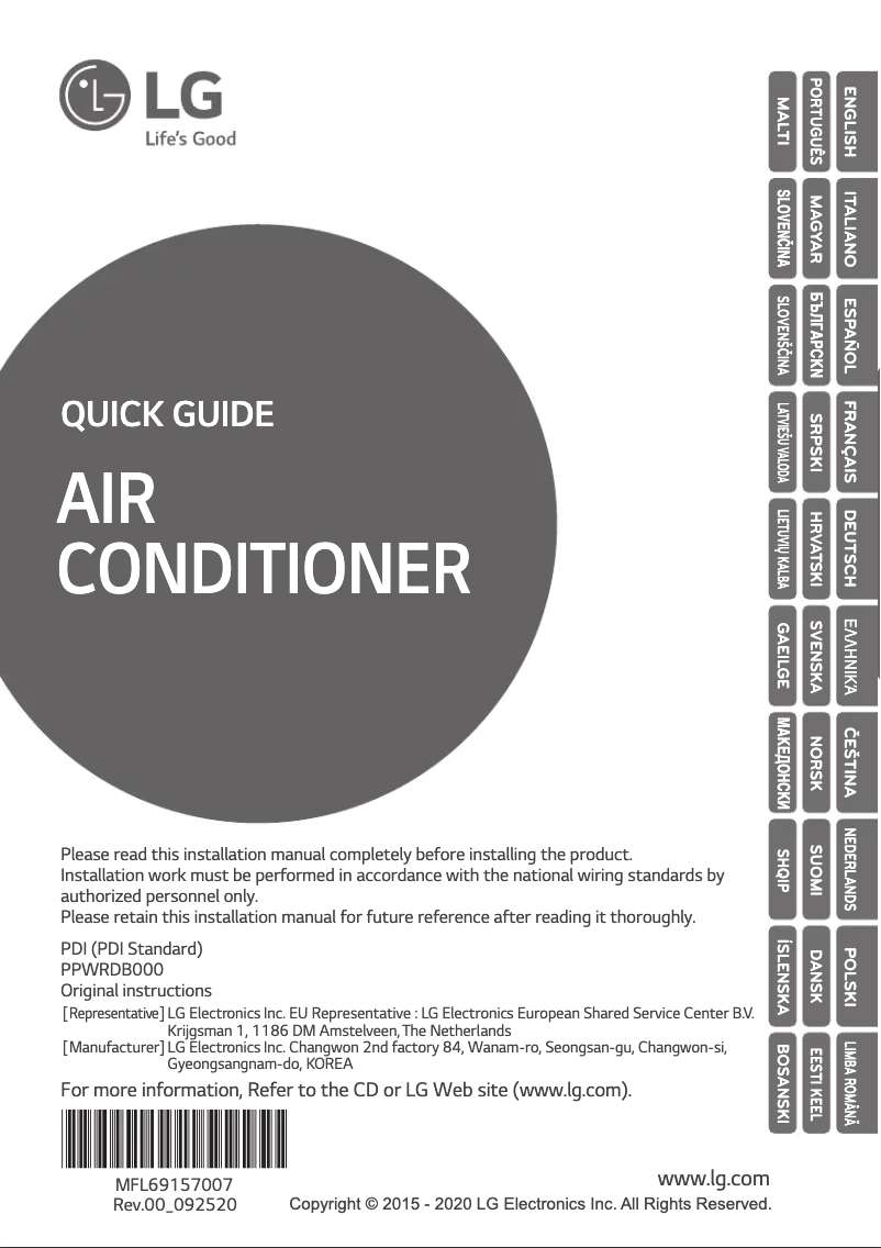 Página 1 del manual Guía de instalación LG PPWRDB000