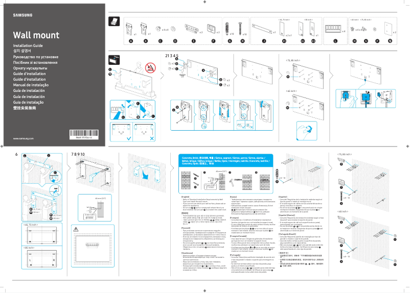Imagen de la primera página del manual del dispositivo QE85Q950TSU