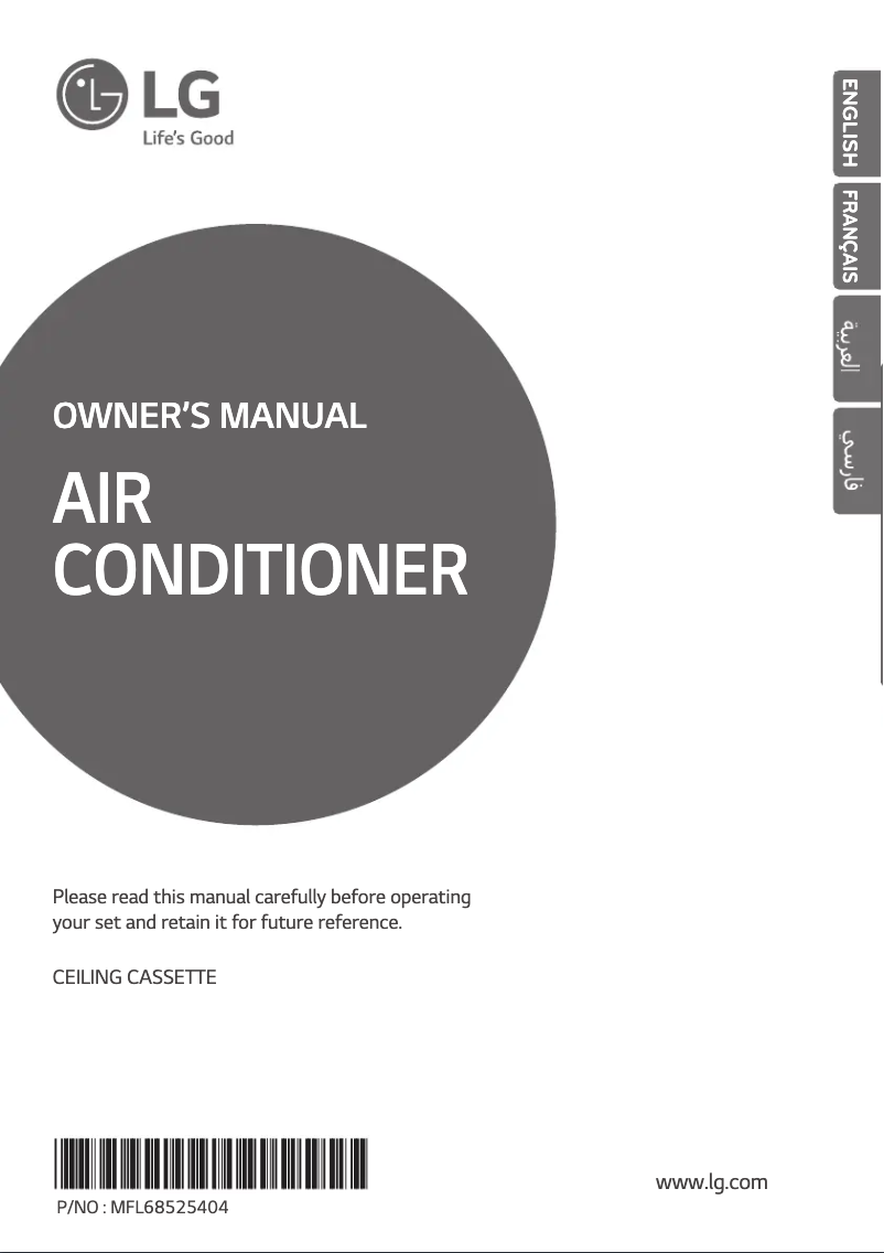 Página 1 del manual Manual de usuario LG ATNW54GMLS1