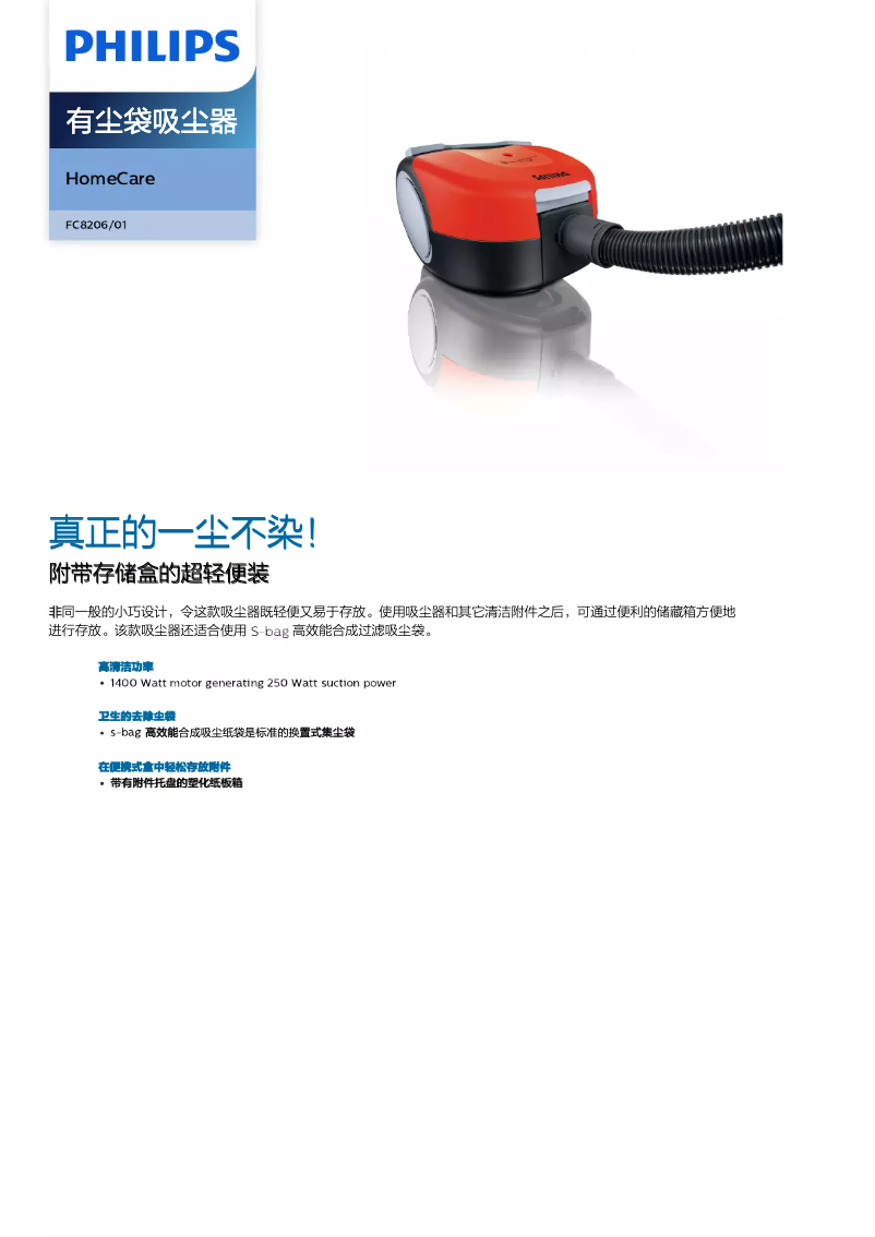 Imagen de la primera página del manual del dispositivo Performer Compact FC8391