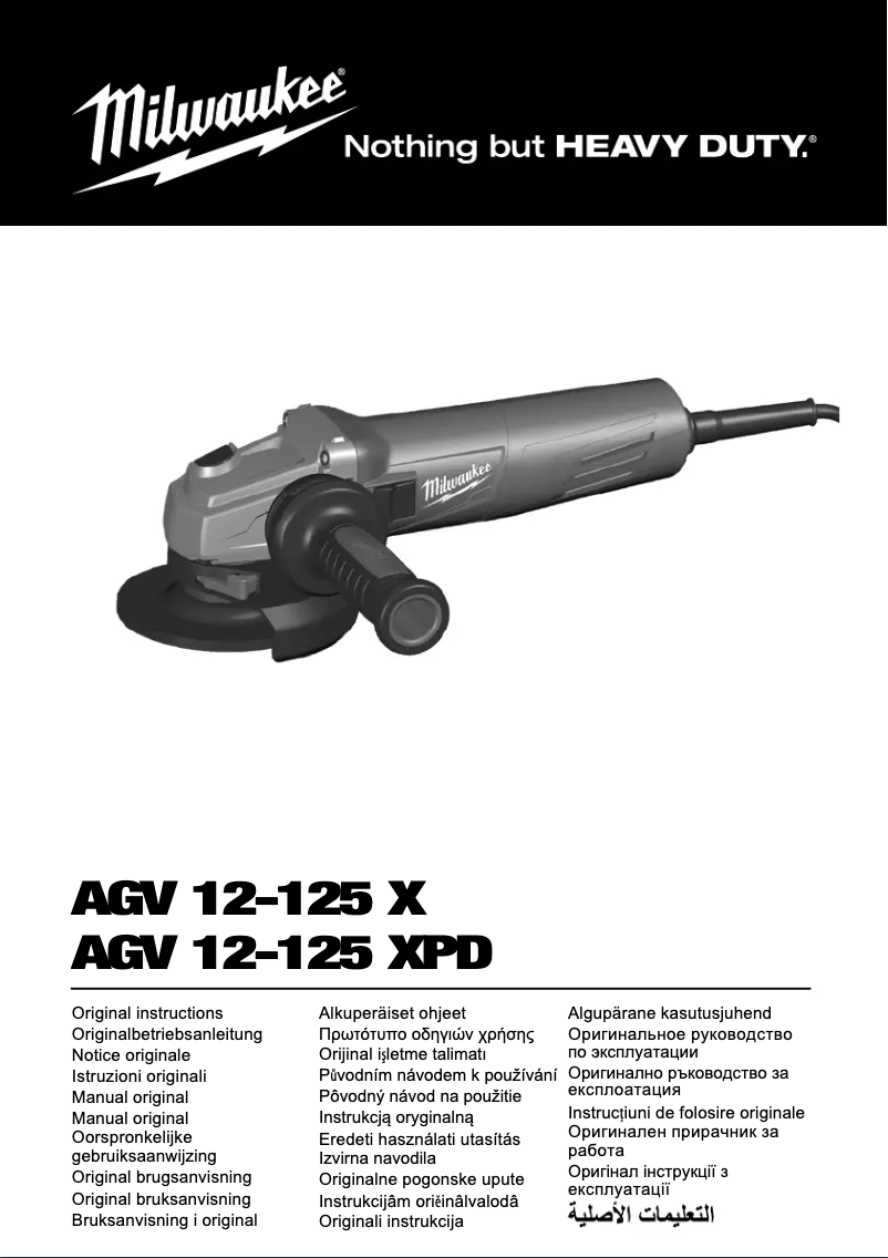 Imagen de la primera página del manual del dispositivo AGV 12-125 X